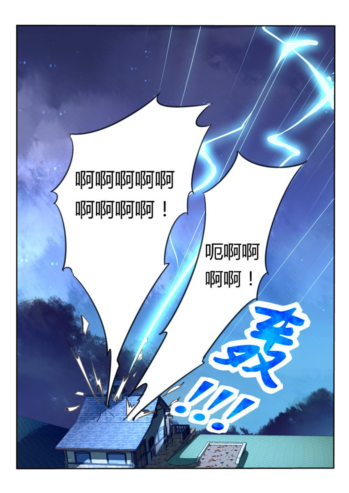 妖精种植手册38 38-前方高能预警！