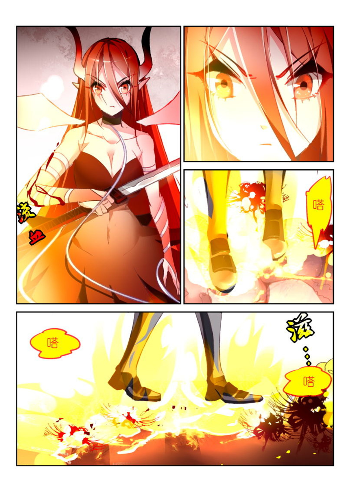 妖精种植手册46 46-叫破喉咙也没用