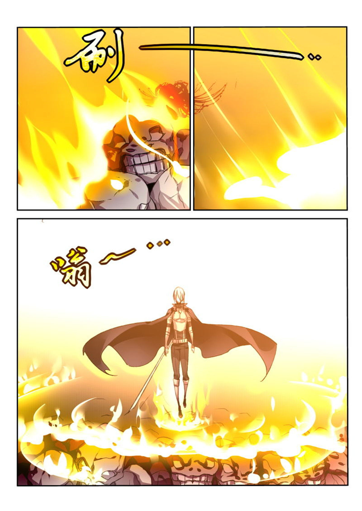 妖精种植手册46 46-叫破喉咙也没用