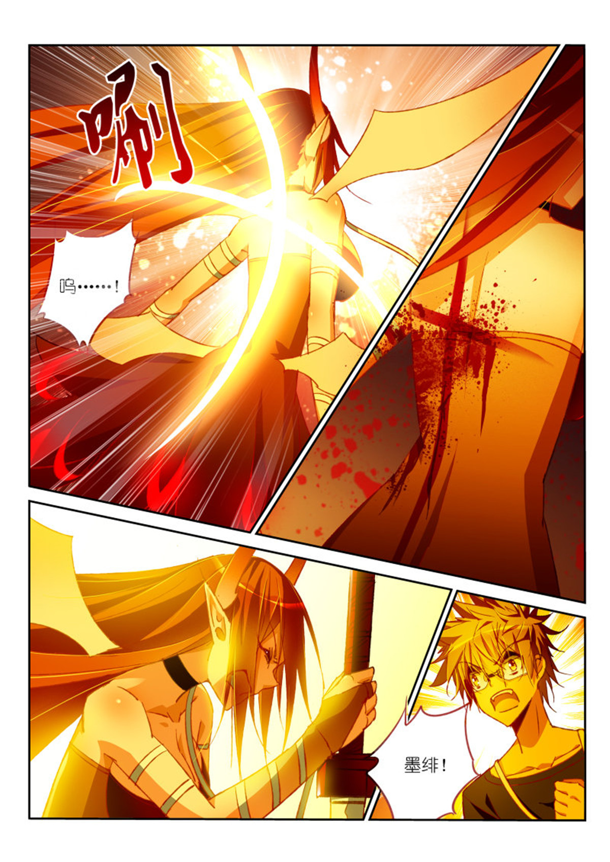 妖精种植手册48 48-以身为笼