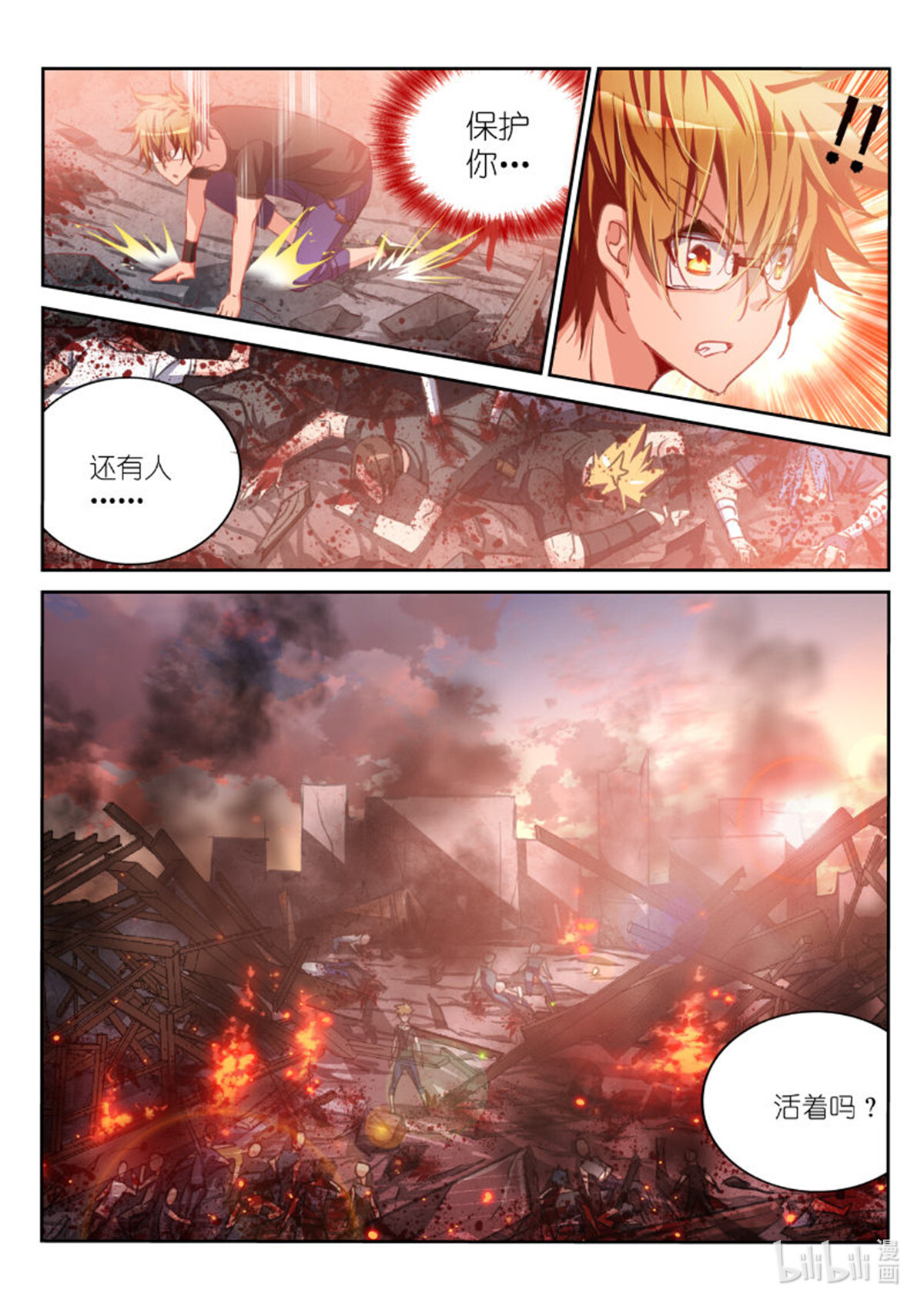 妖精种植手册49 49-死马当活马医