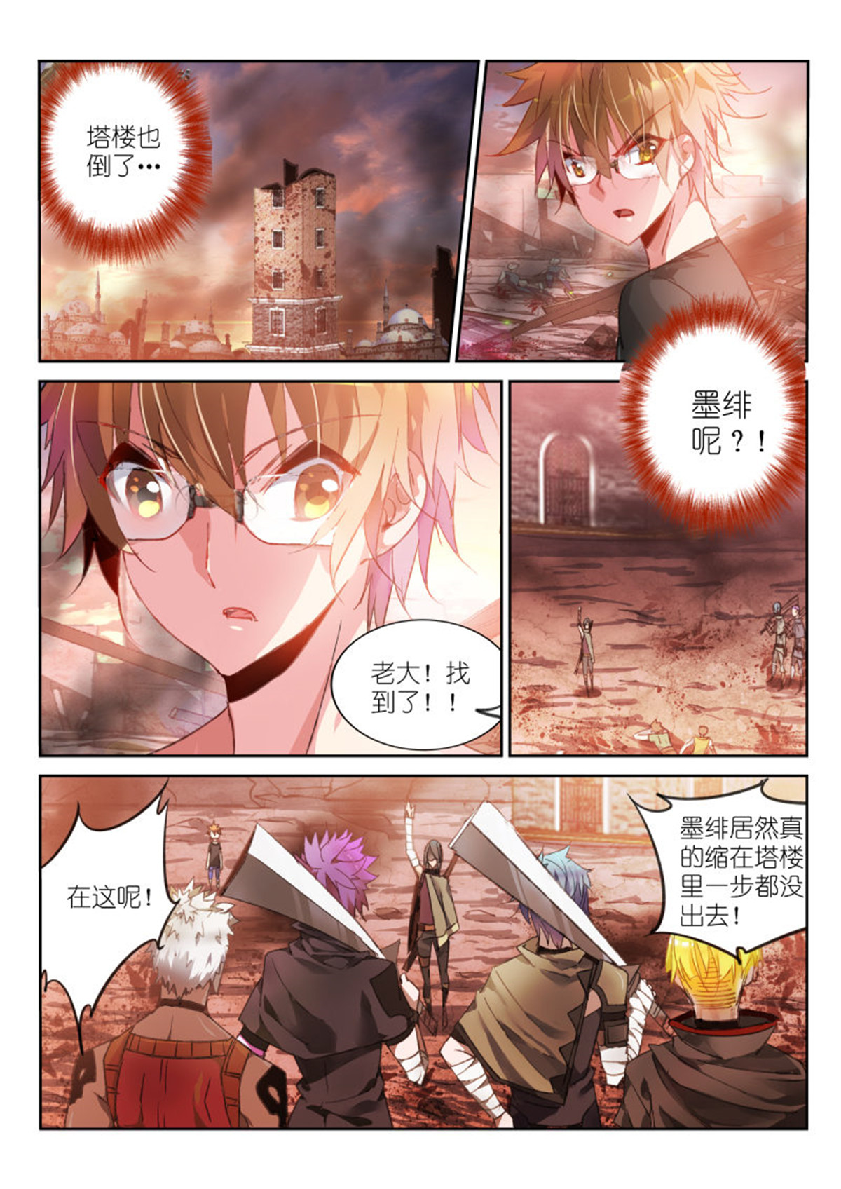 妖精种植手册50 50-做不到的事……