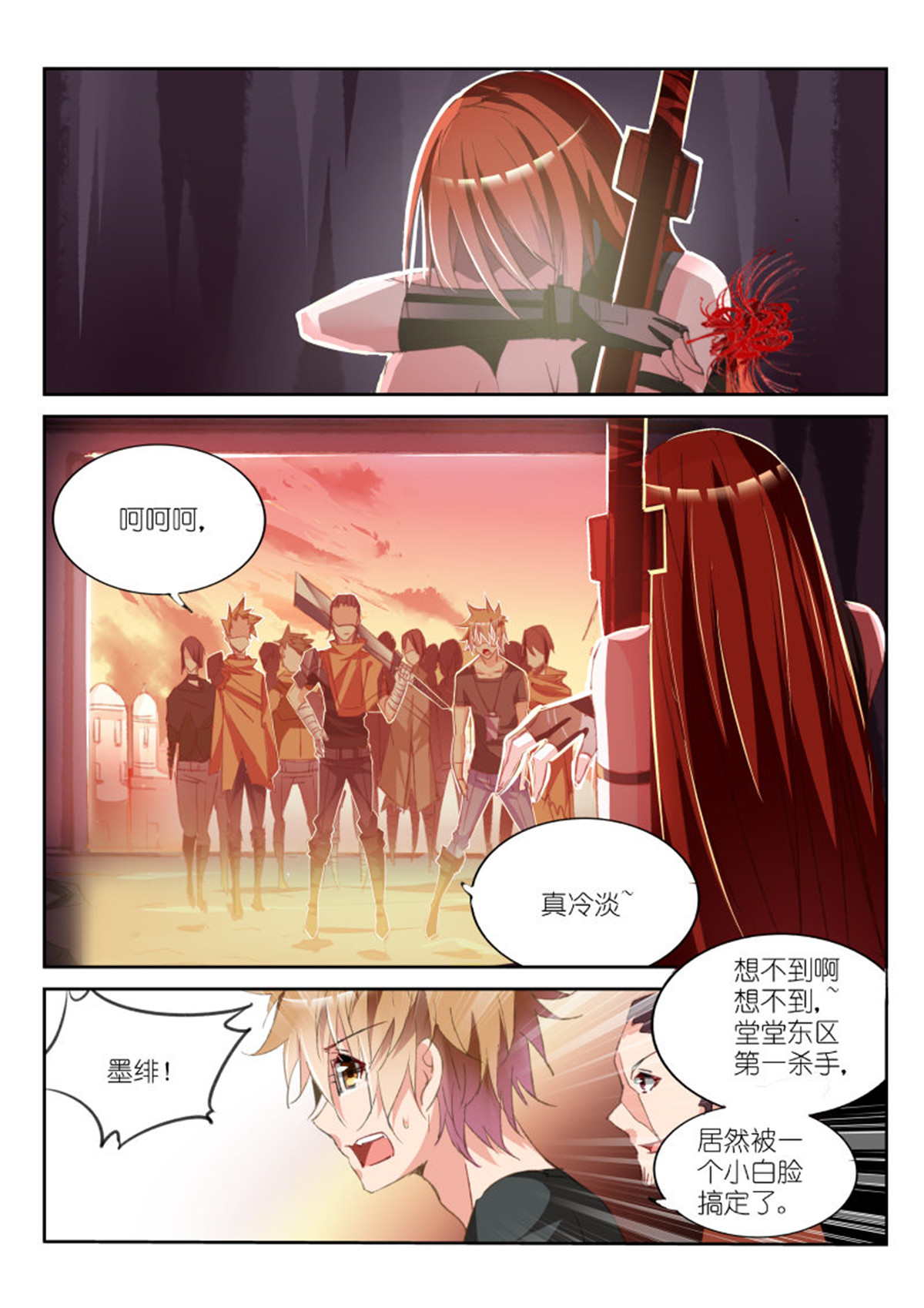 妖精种植手册50 50-做不到的事……