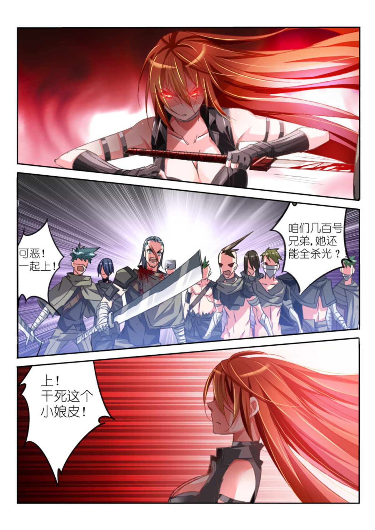 妖精种植手册51 51-第二生命形态