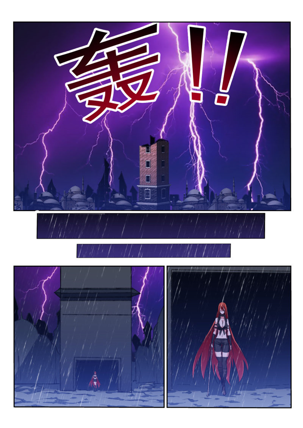 妖精种植手册51 51-第二生命形态