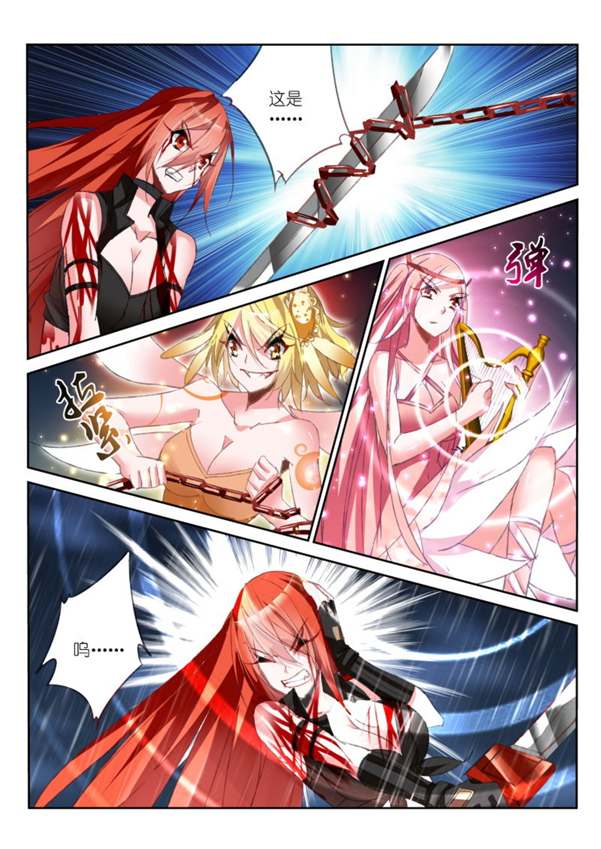 妖精种植手册52 52-选择？