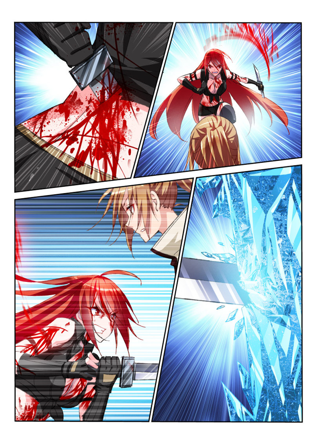 妖精种植手册52 52-选择？