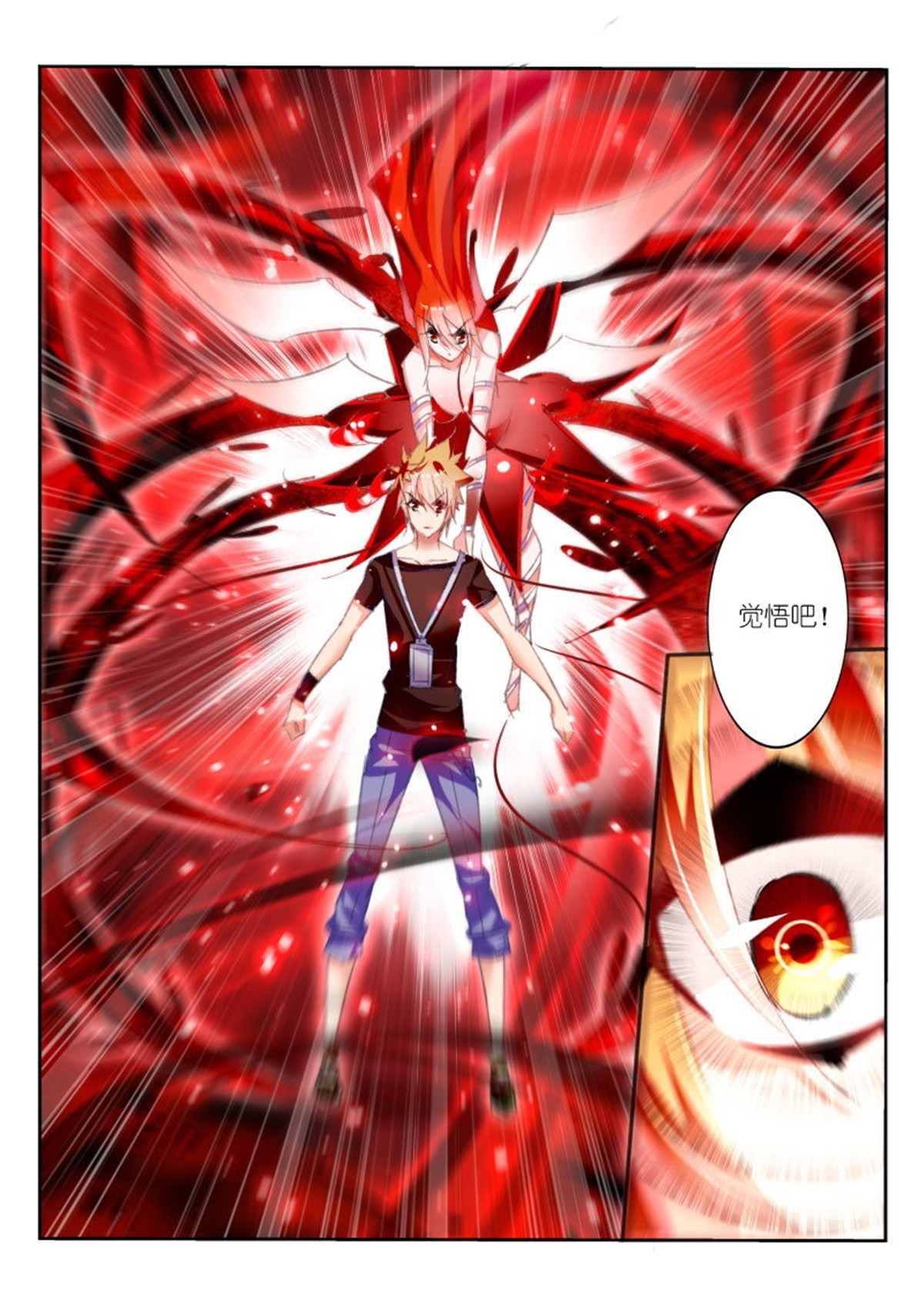 妖精种植手册57 57-这波不亏