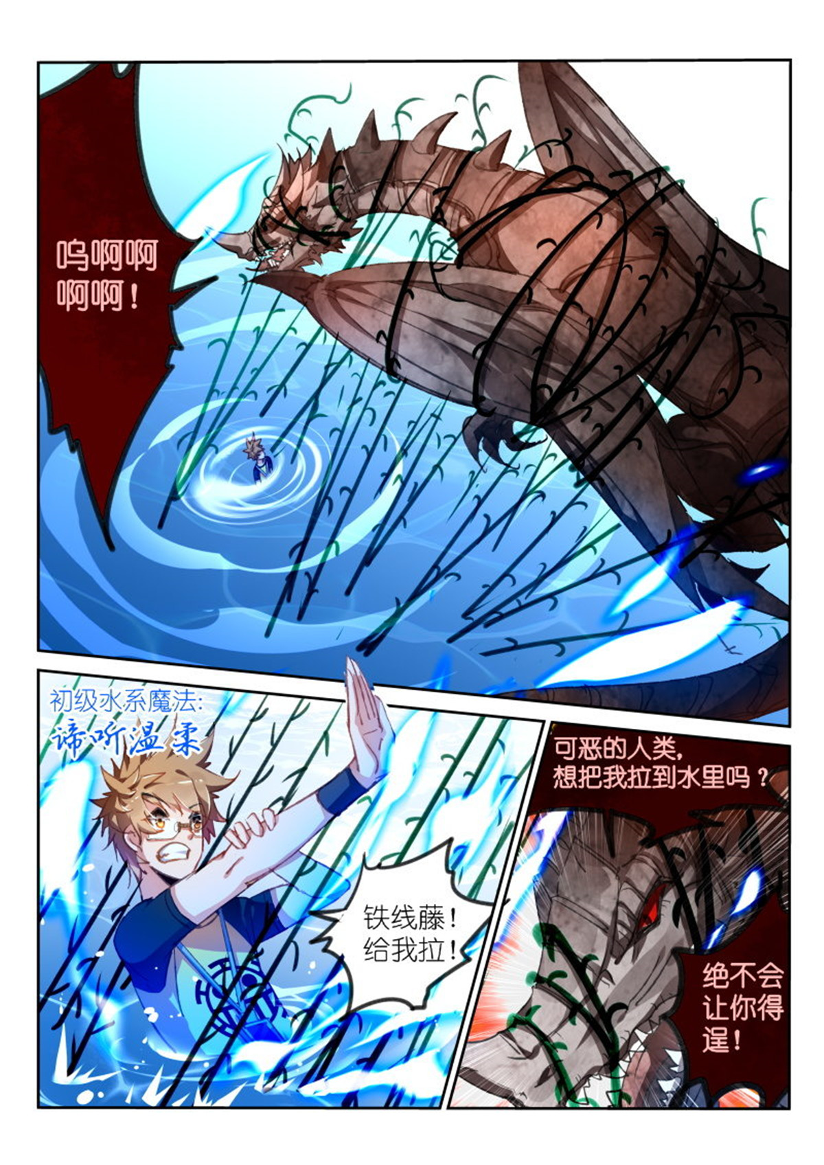 妖精种植手册75 75-又打了一期