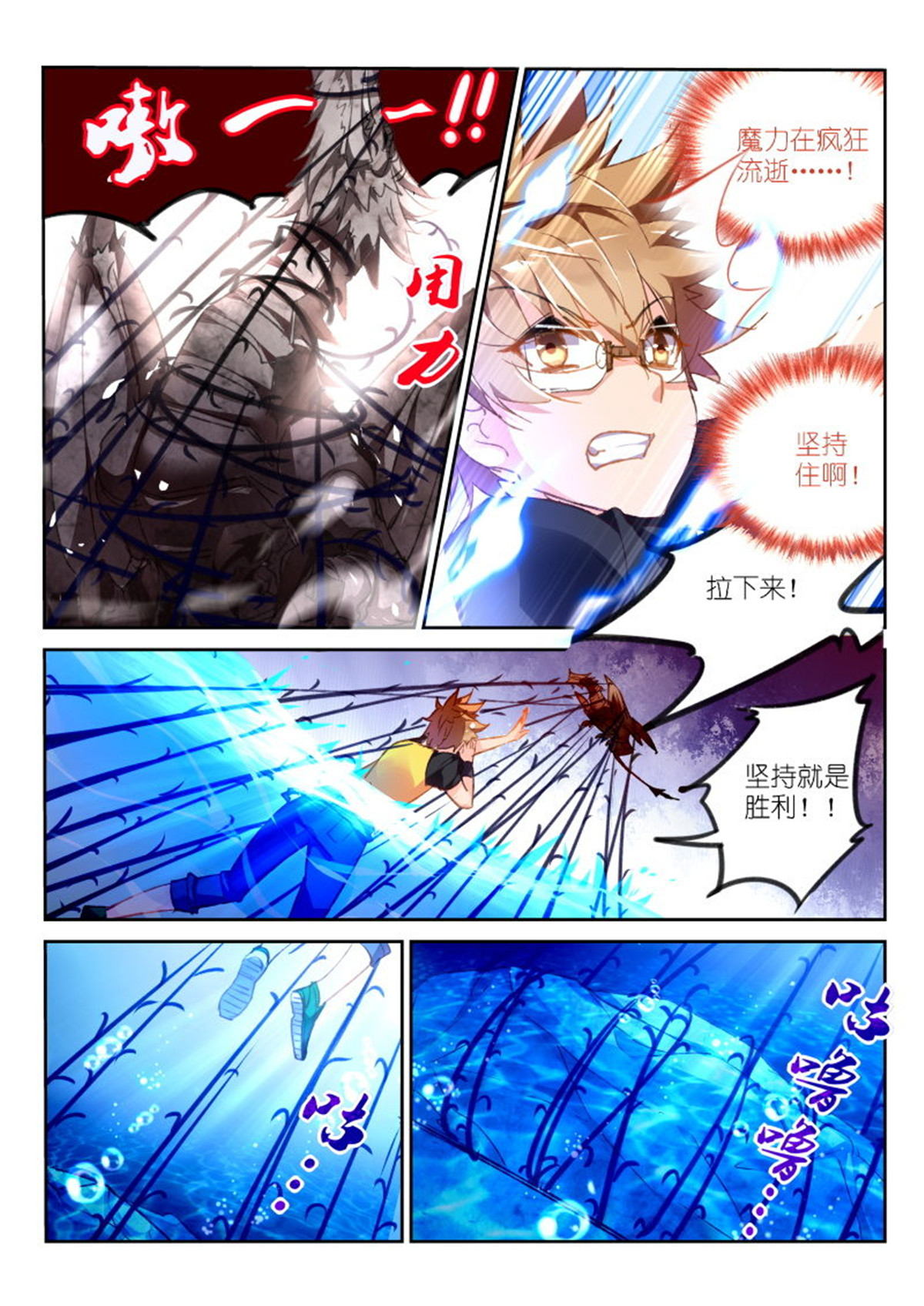 妖精种植手册75 75-又打了一期