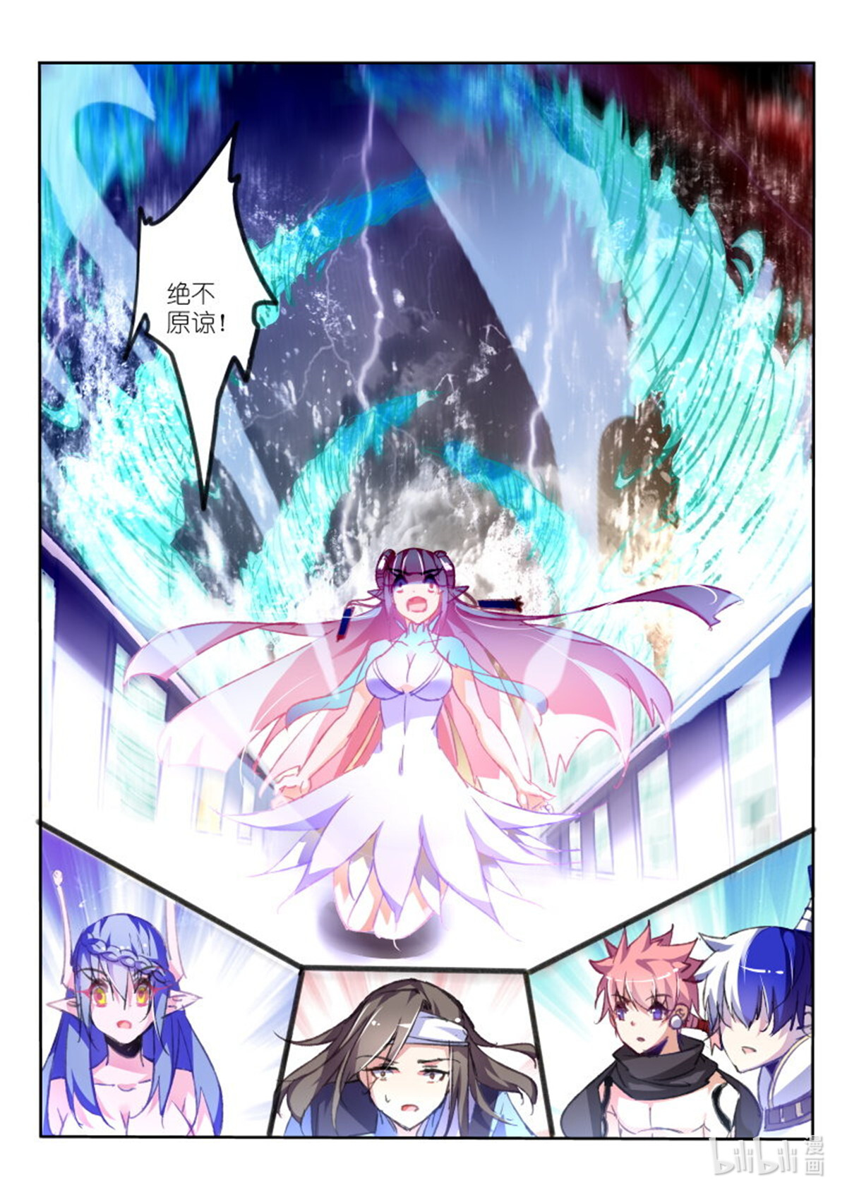 妖精种植手册78 78-发飙了