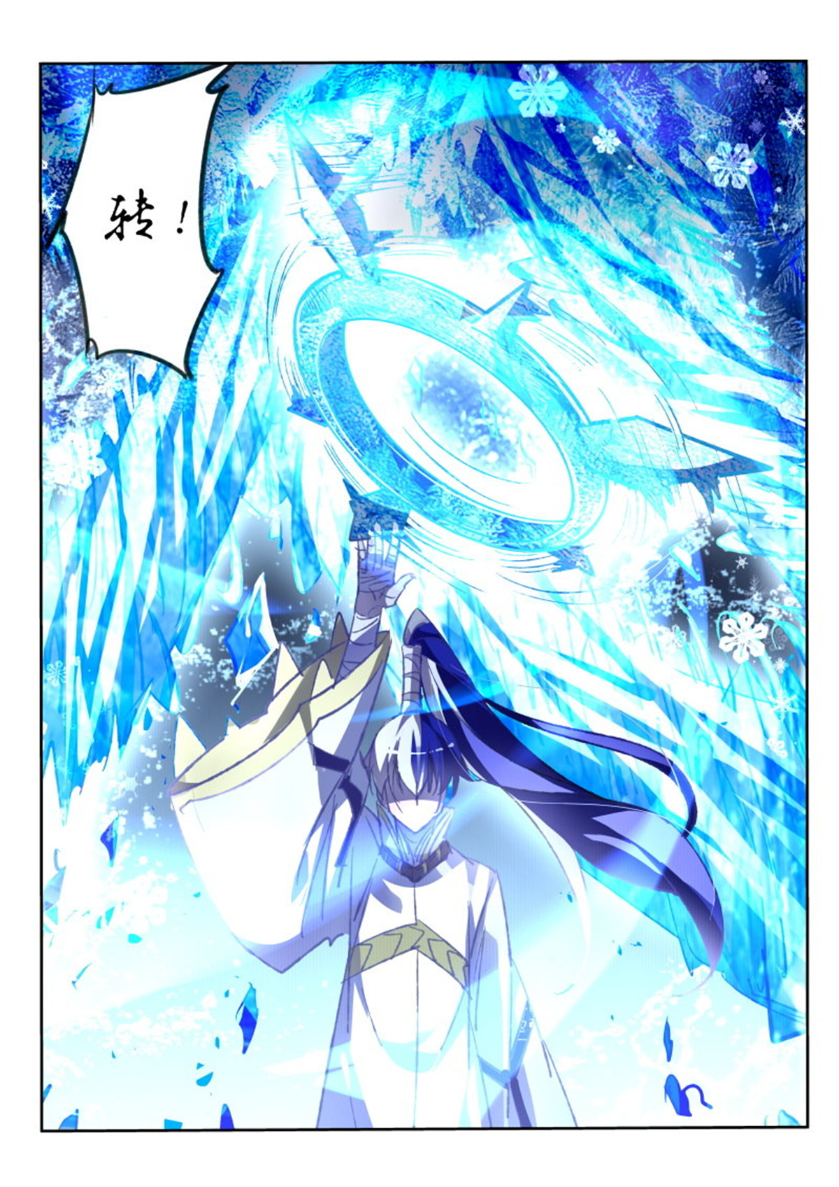 妖精种植手册79 79-还会打三期你们怕吗