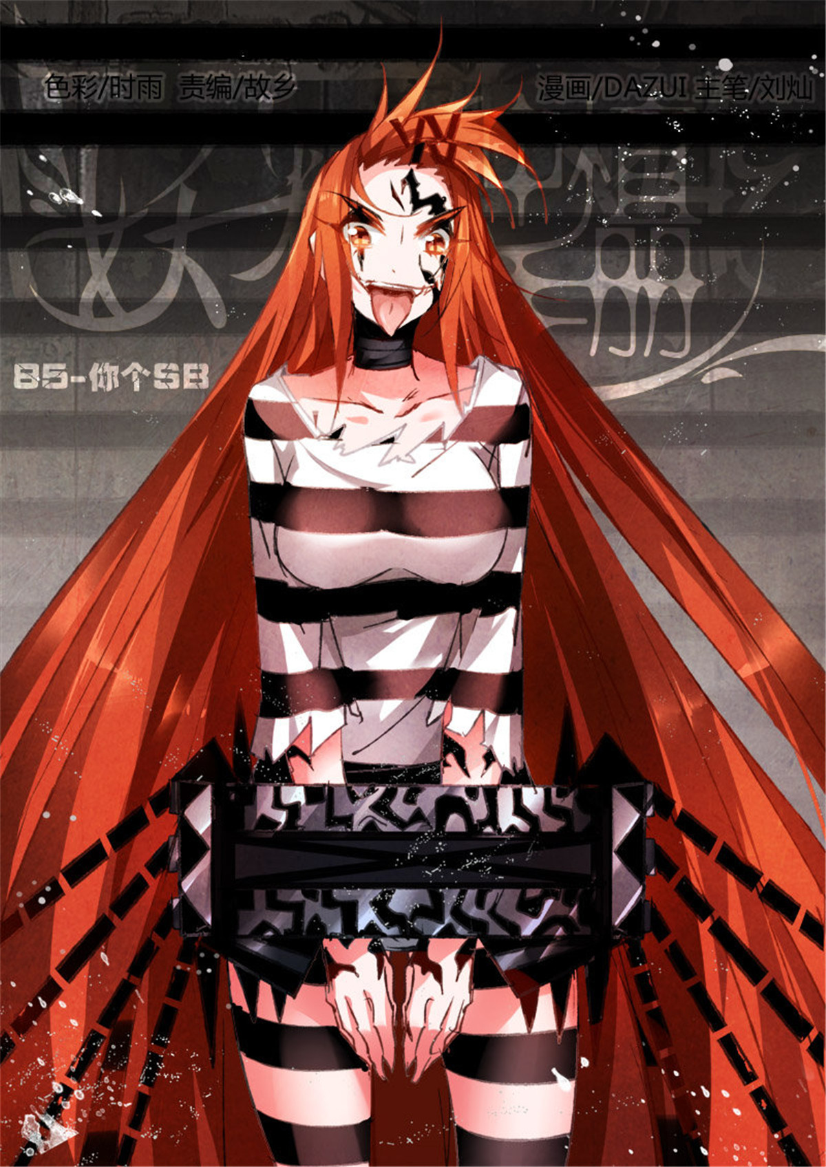 妖精种植手册85 85-你个SB