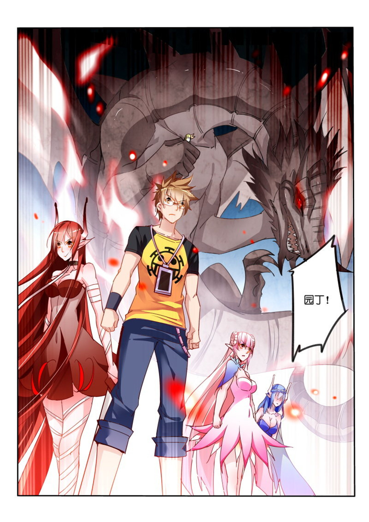 妖精种植手册101 101-与莲霜合体