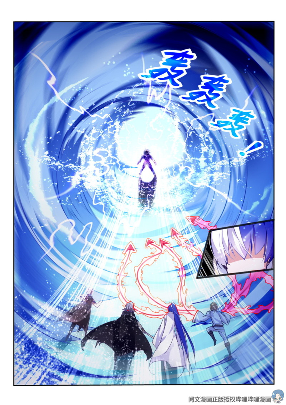 妖精种植手册102 102-预告双杀