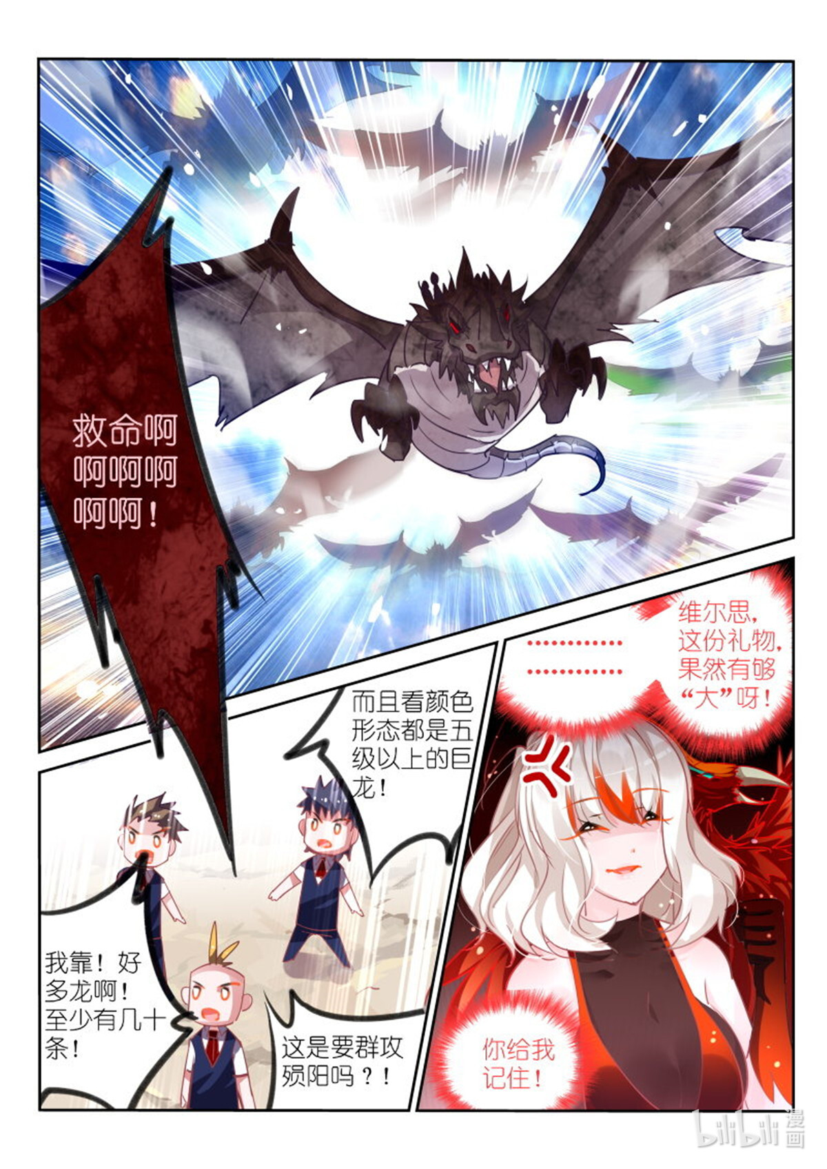 妖精种植手册108 108-好闺蜜