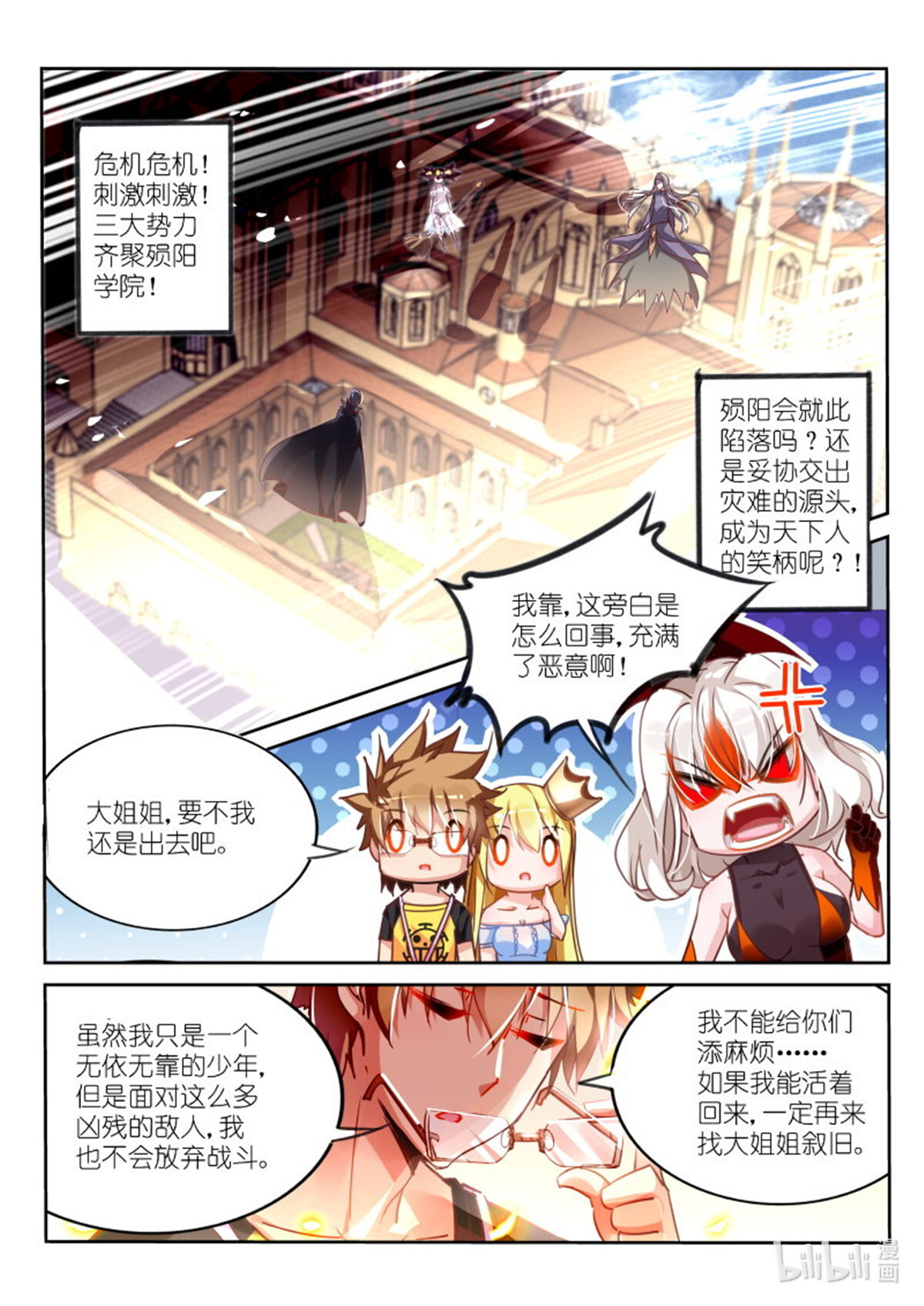 妖精种植手册111 111-左边三根棍子