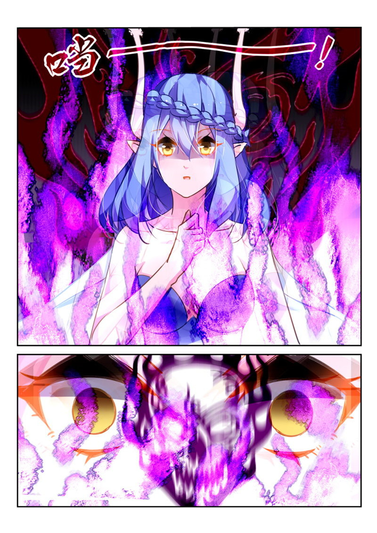 妖精种植手册116 116-听说你们想莲霜了？