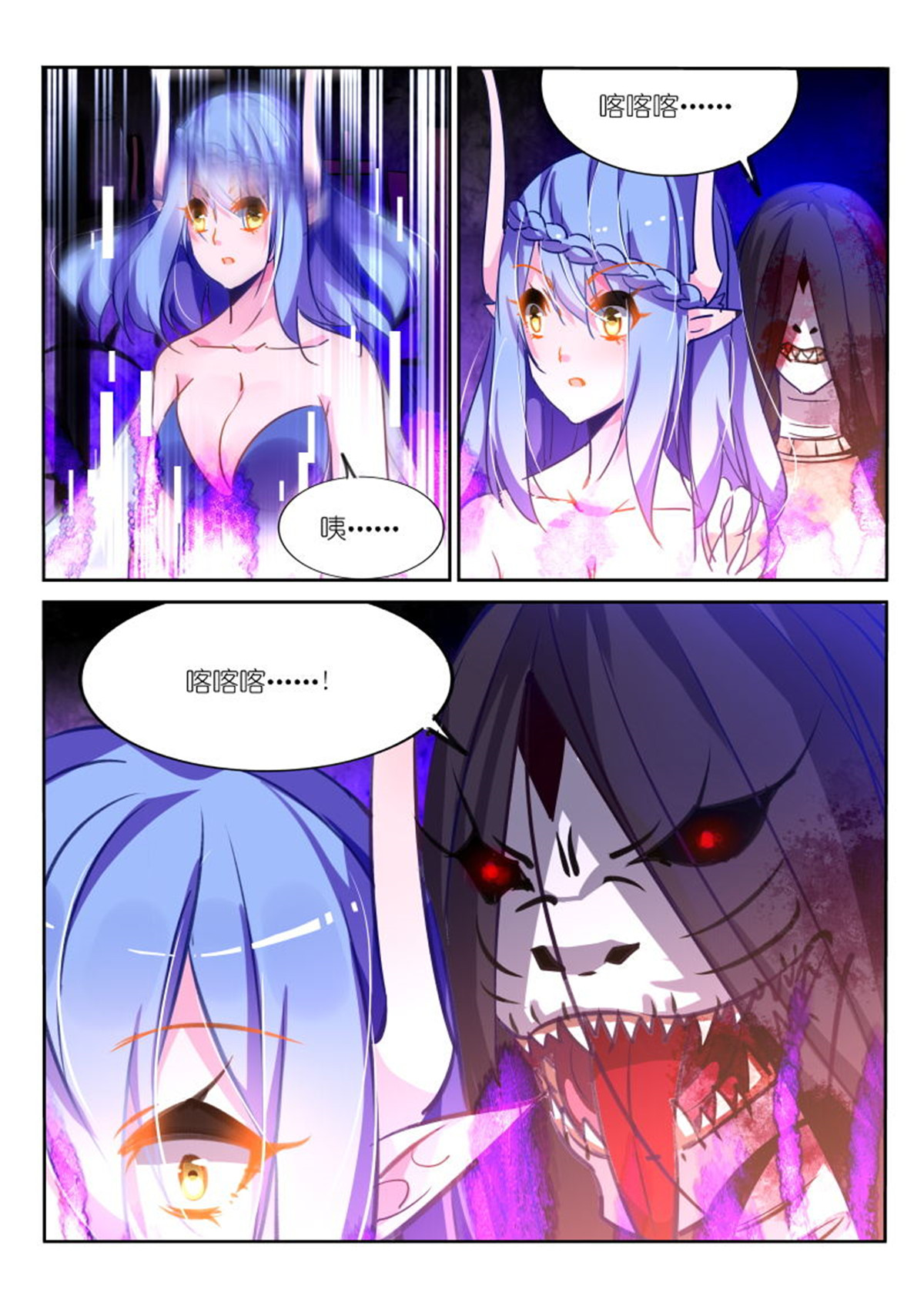 妖精种植手册116 116-听说你们想莲霜了？