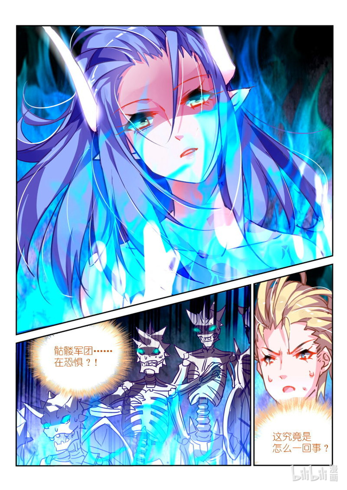 妖精种植手册116 116-听说你们想莲霜了？