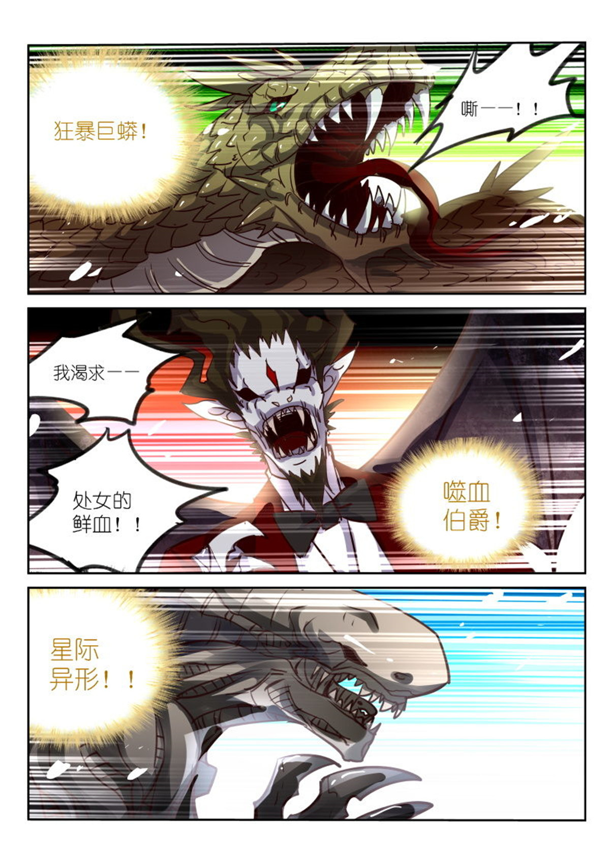 妖精种植手册117 117-？？？？