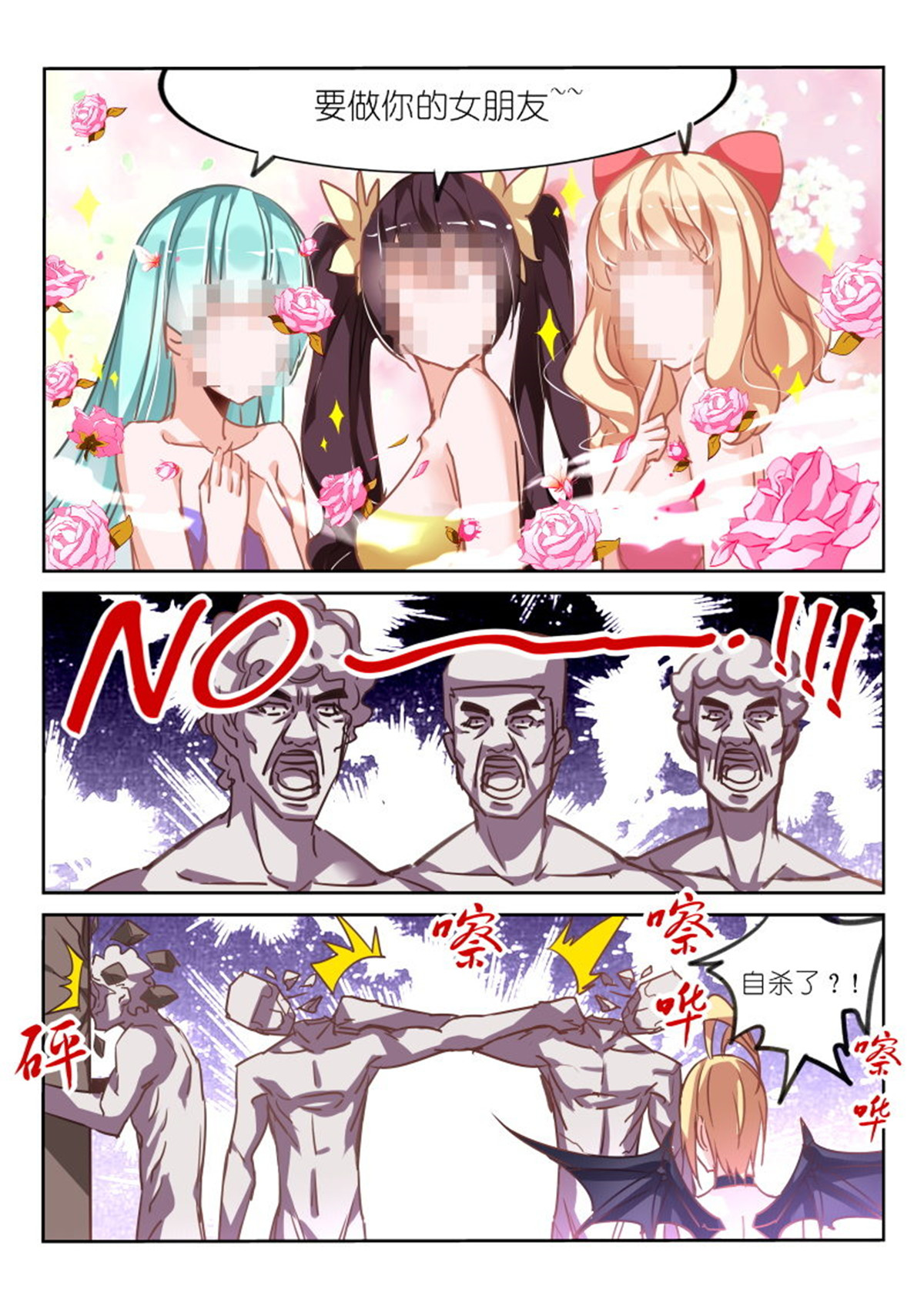 妖精种植手册119 119-大脑洞时代