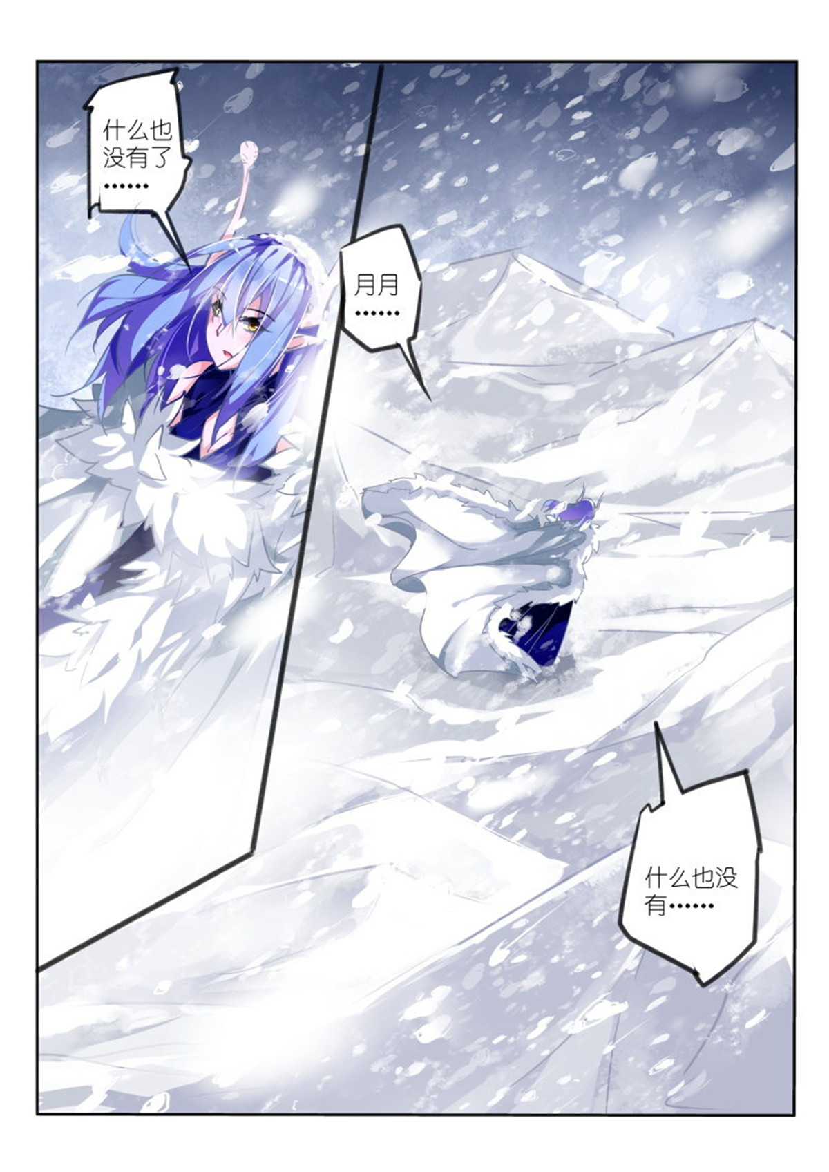 妖精种植手册120 120-男人的悲哀