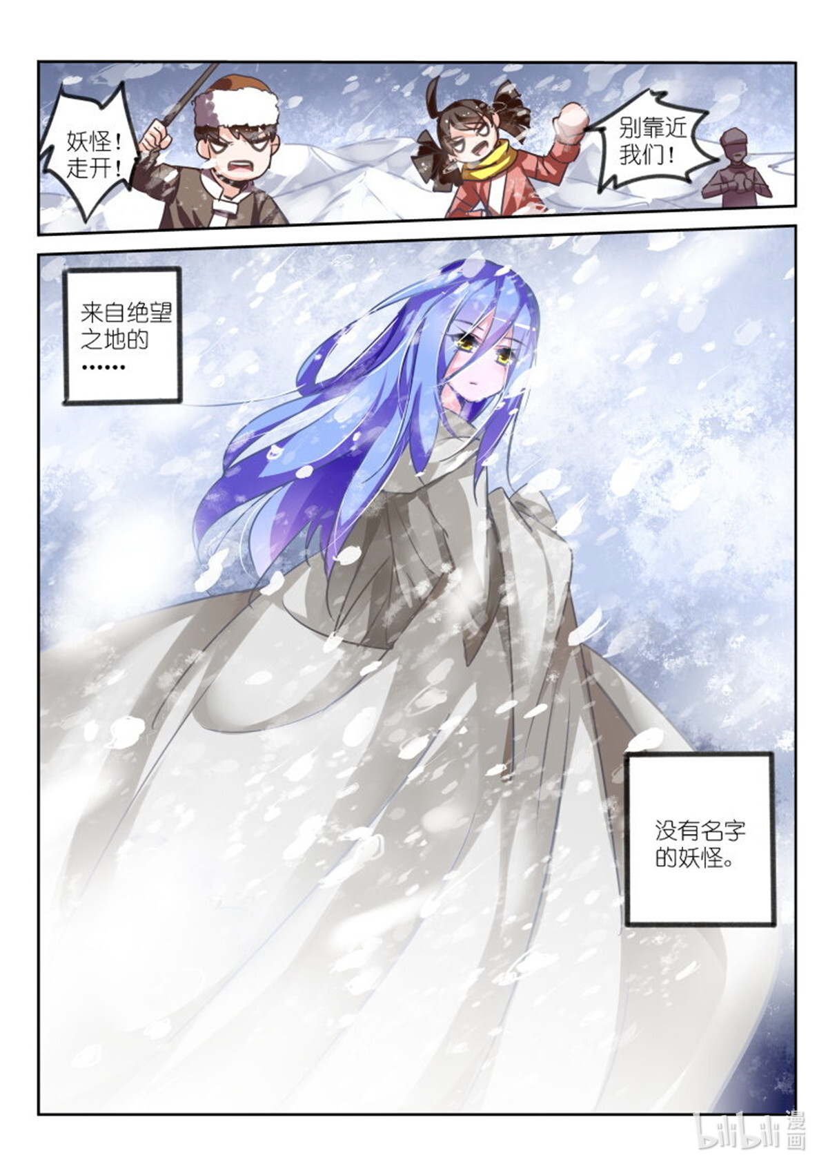 妖精种植手册120 120-男人的悲哀