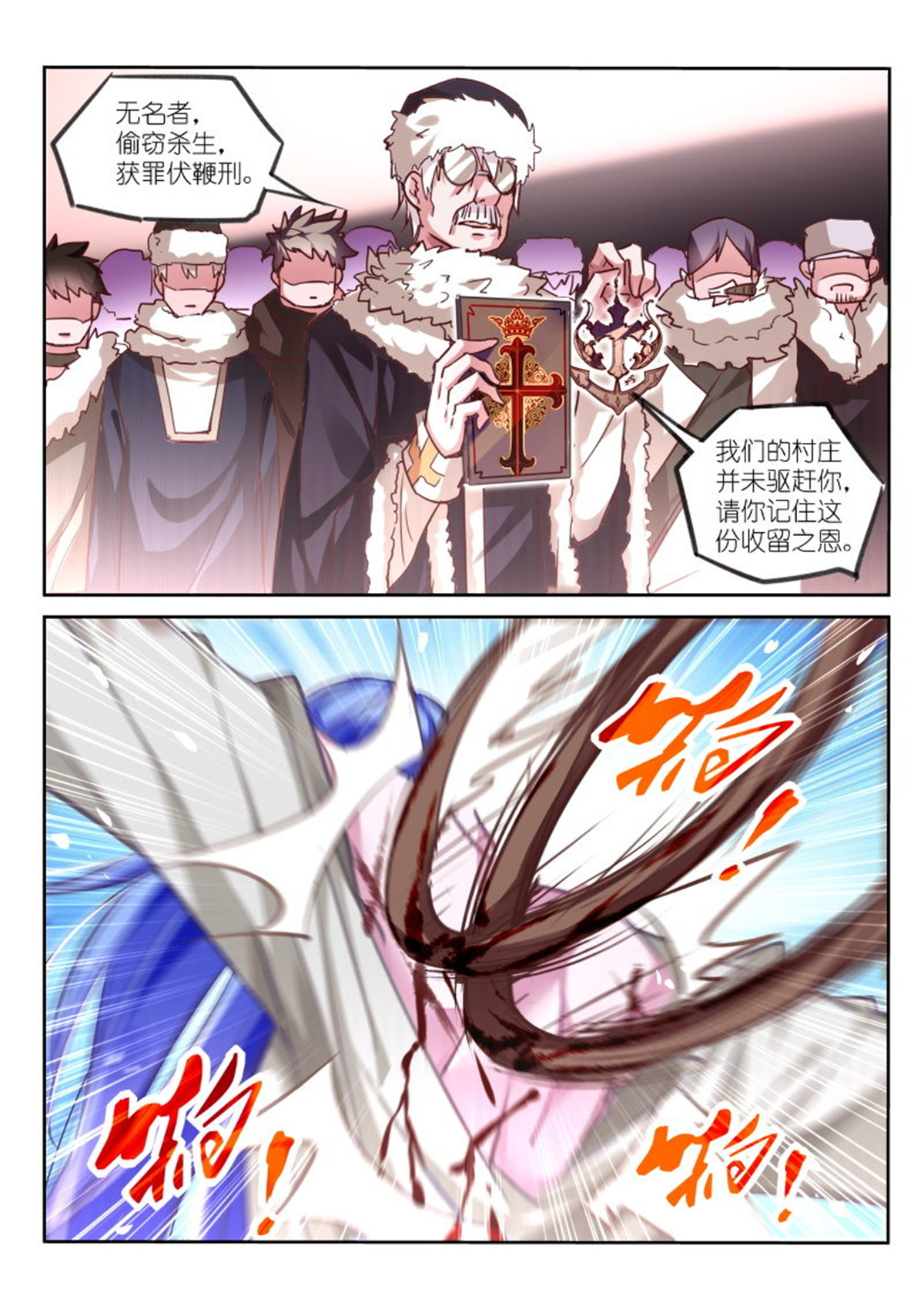 妖精种植手册121 121-怪物