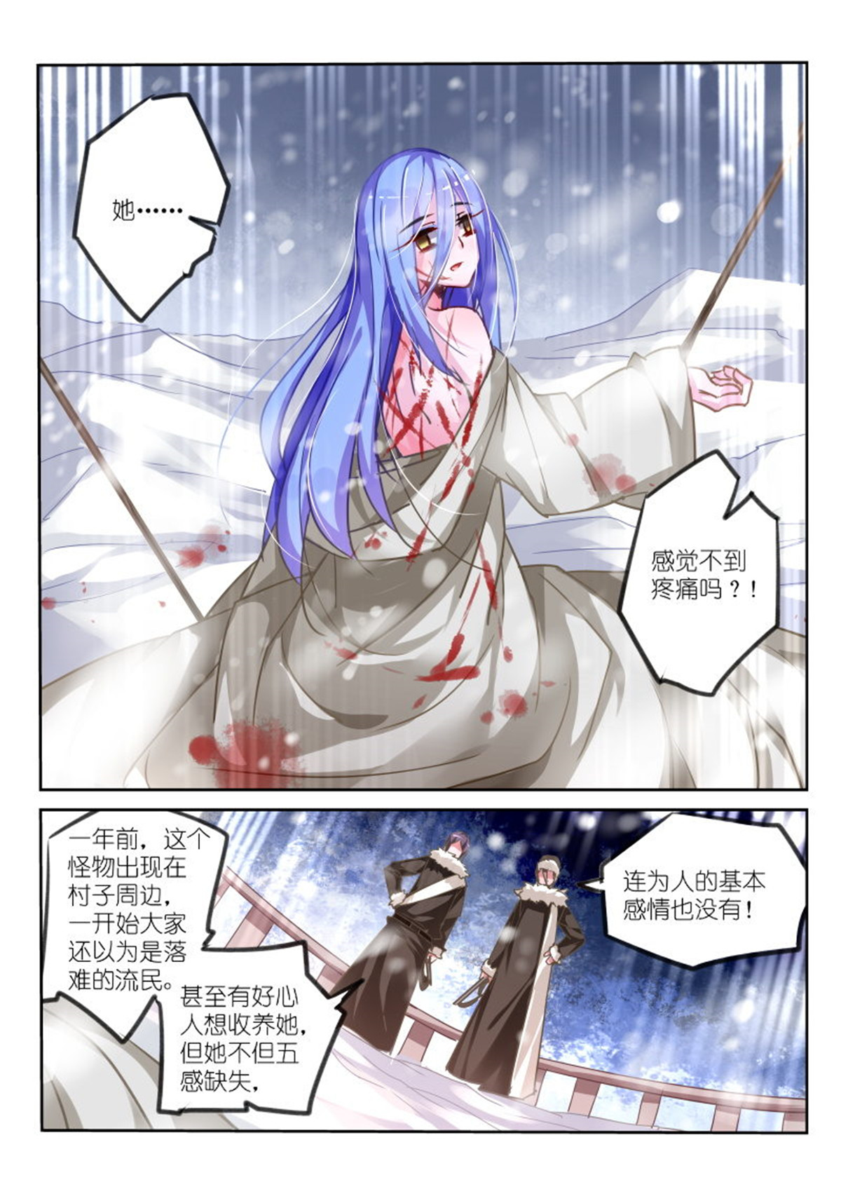 妖精种植手册121 121-怪物