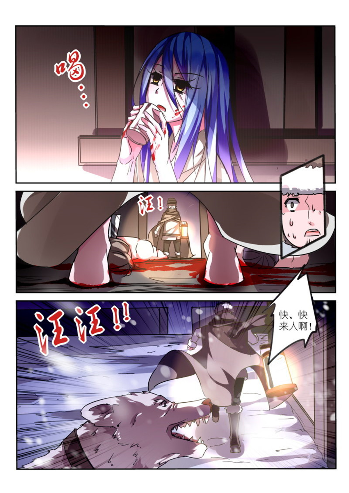 妖精种植手册122 122-雪山祭品