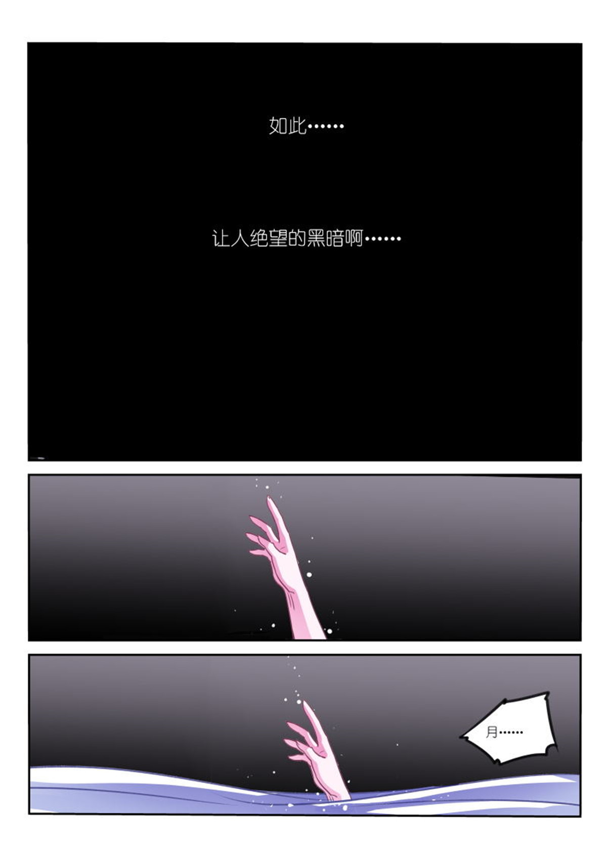 妖精种植手册123 123-肉偿？