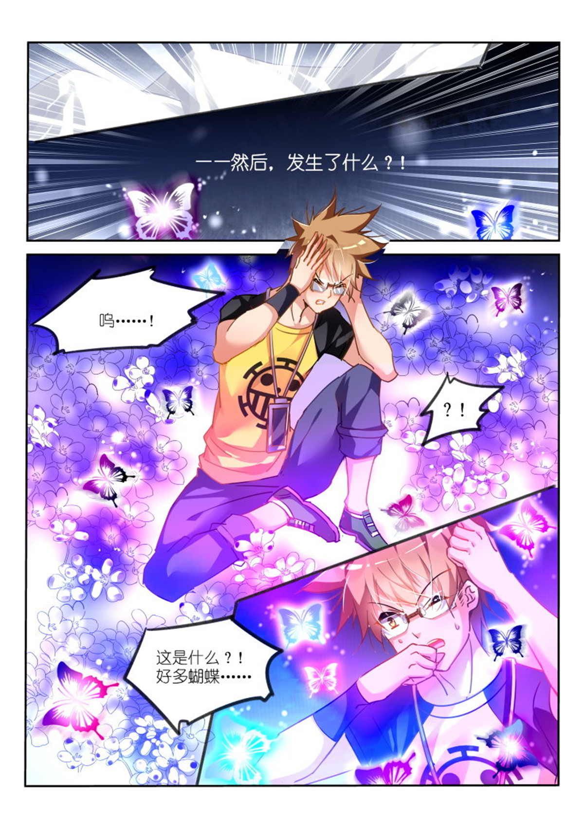 妖精种植手册133 133-地下的萝莉