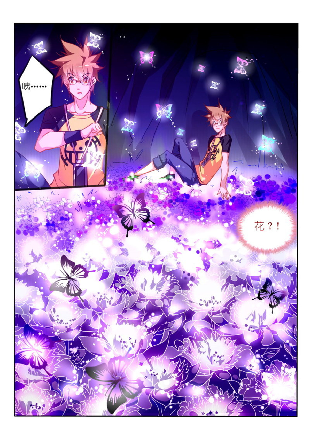 妖精种植手册133 133-地下的萝莉