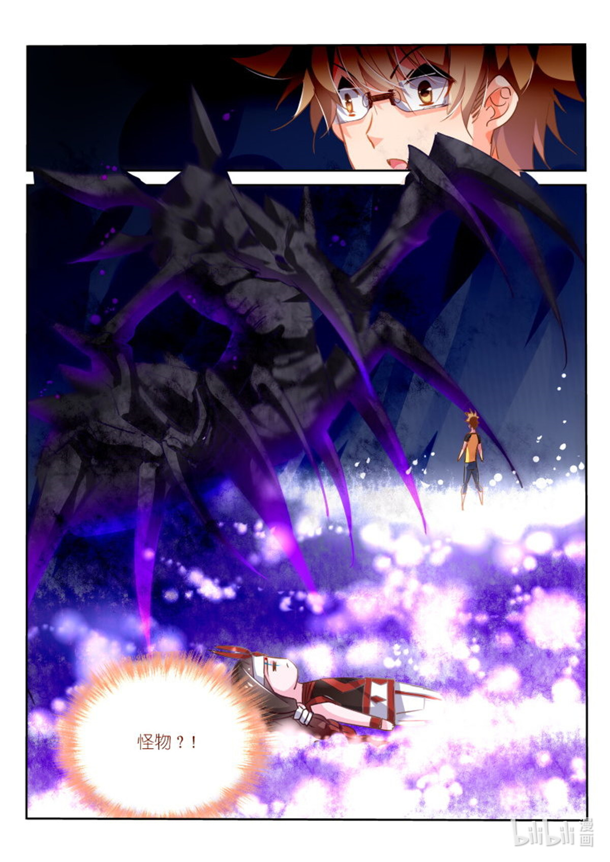 妖精种植手册133 133-地下的萝莉