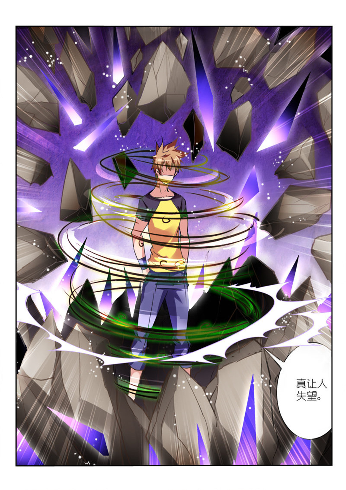 妖精种植手册139 139-一起上吧