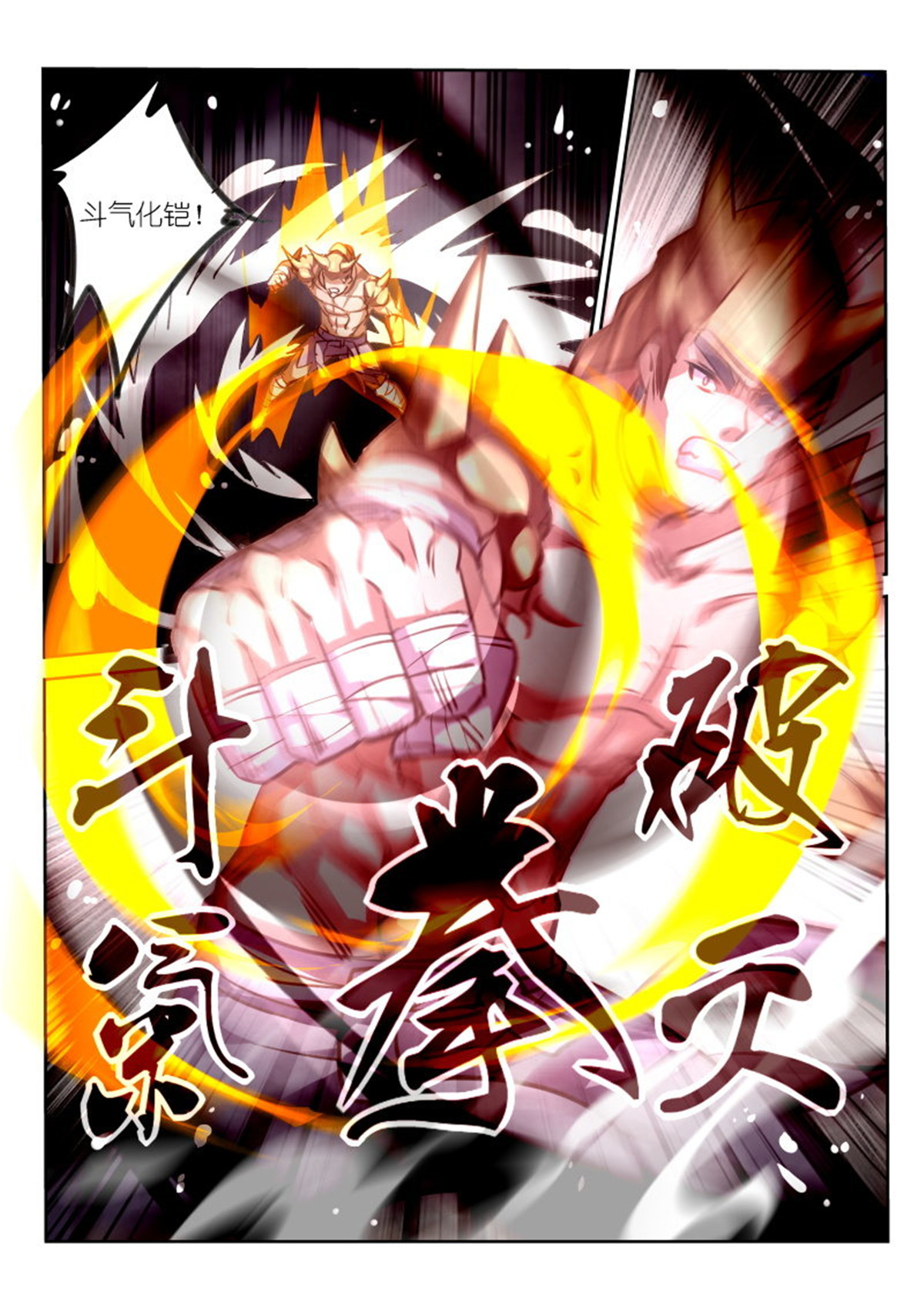 妖精种植手册140 140-反派死于话多