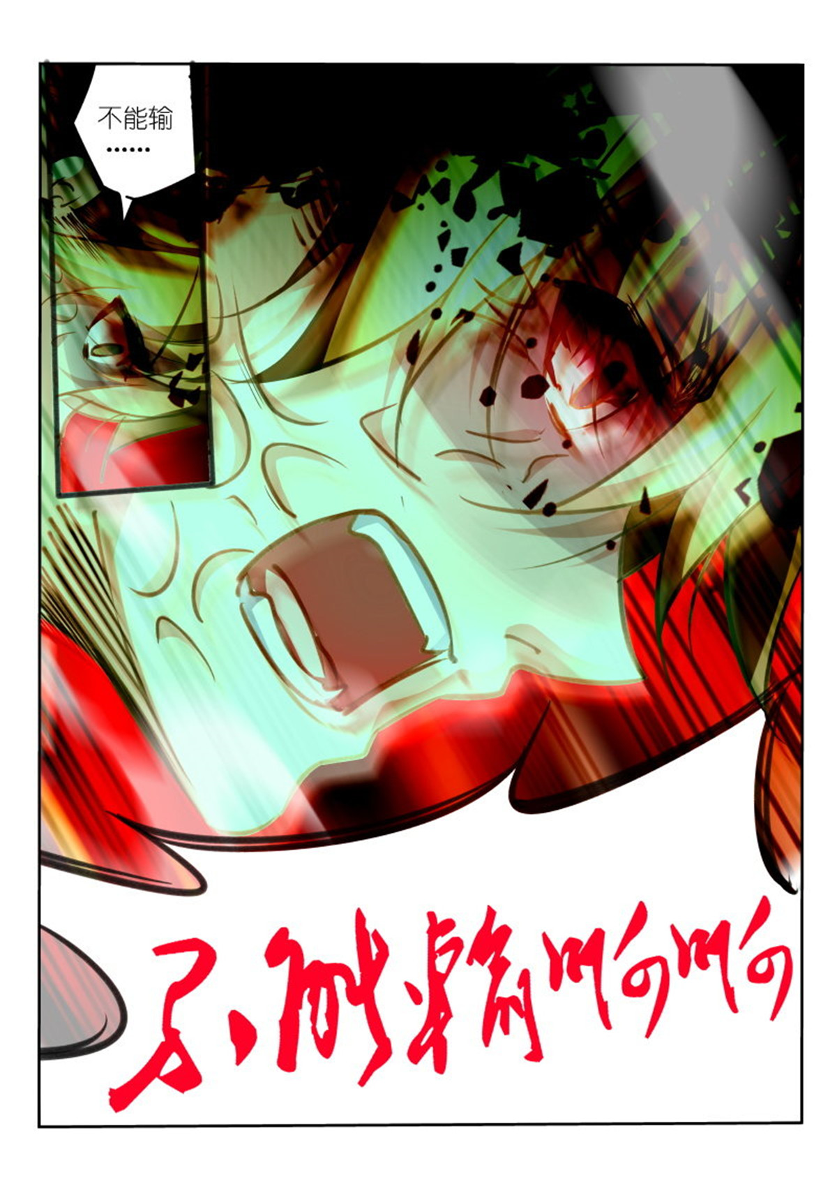 妖精种植手册142 142-这就是强者！