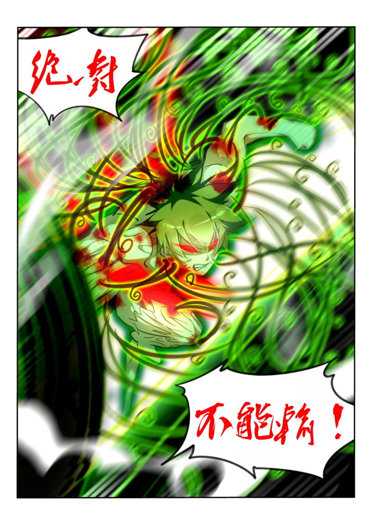 妖精种植手册142 142-这就是强者！