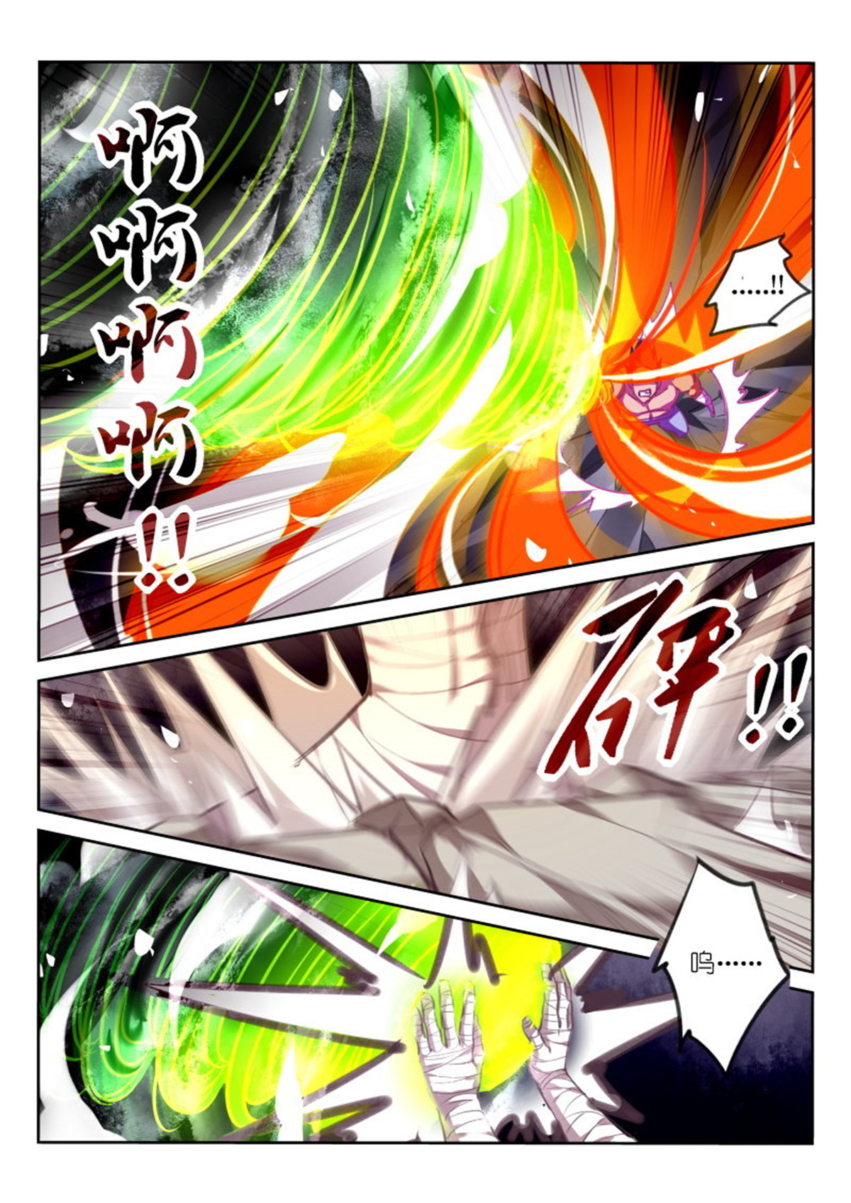 妖精种植手册142 142-这就是强者！