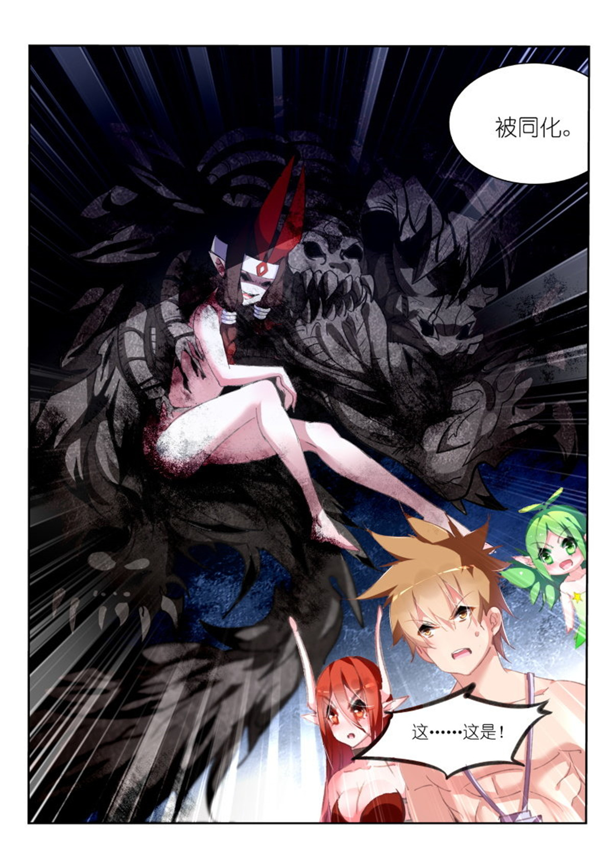 妖精种植手册150 150-黑暗与灼兽