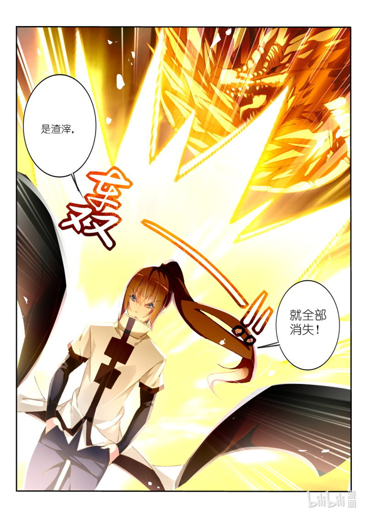 妖精种植手册156 156-我愿意