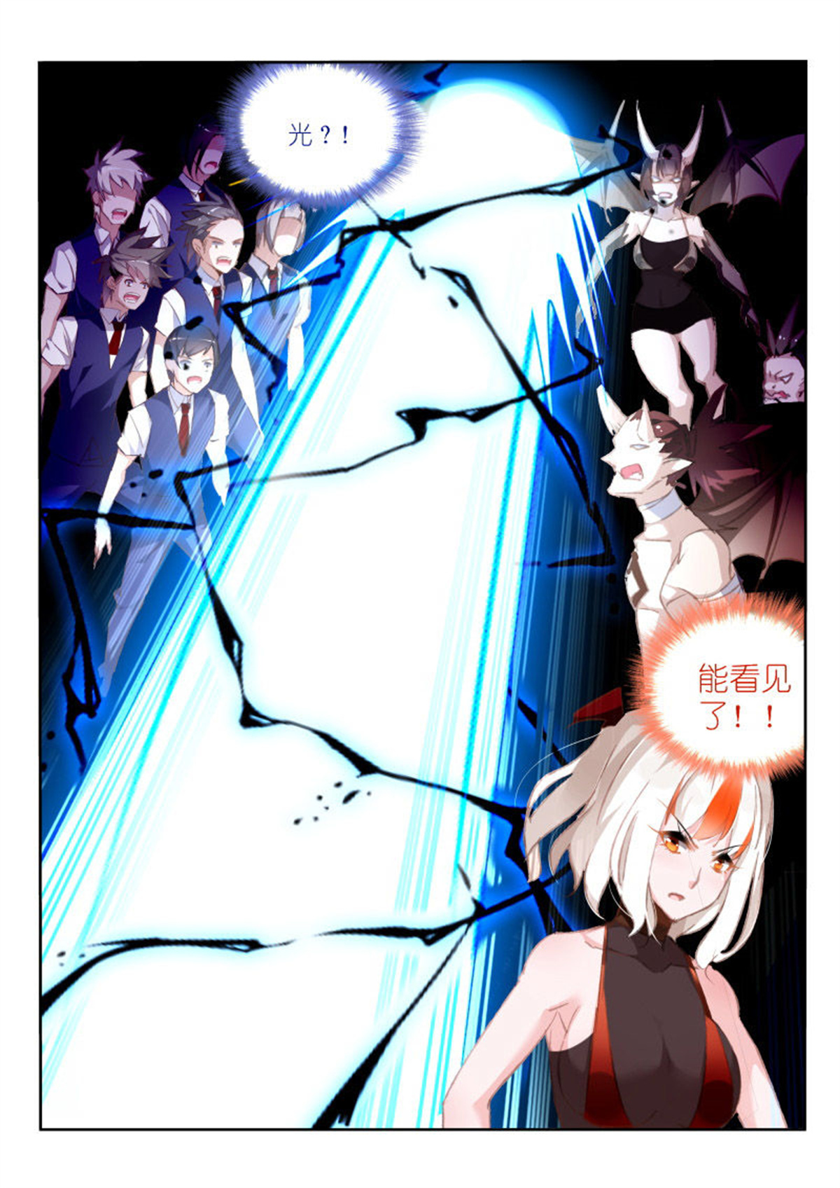 妖精种植手册159 159-生二胎