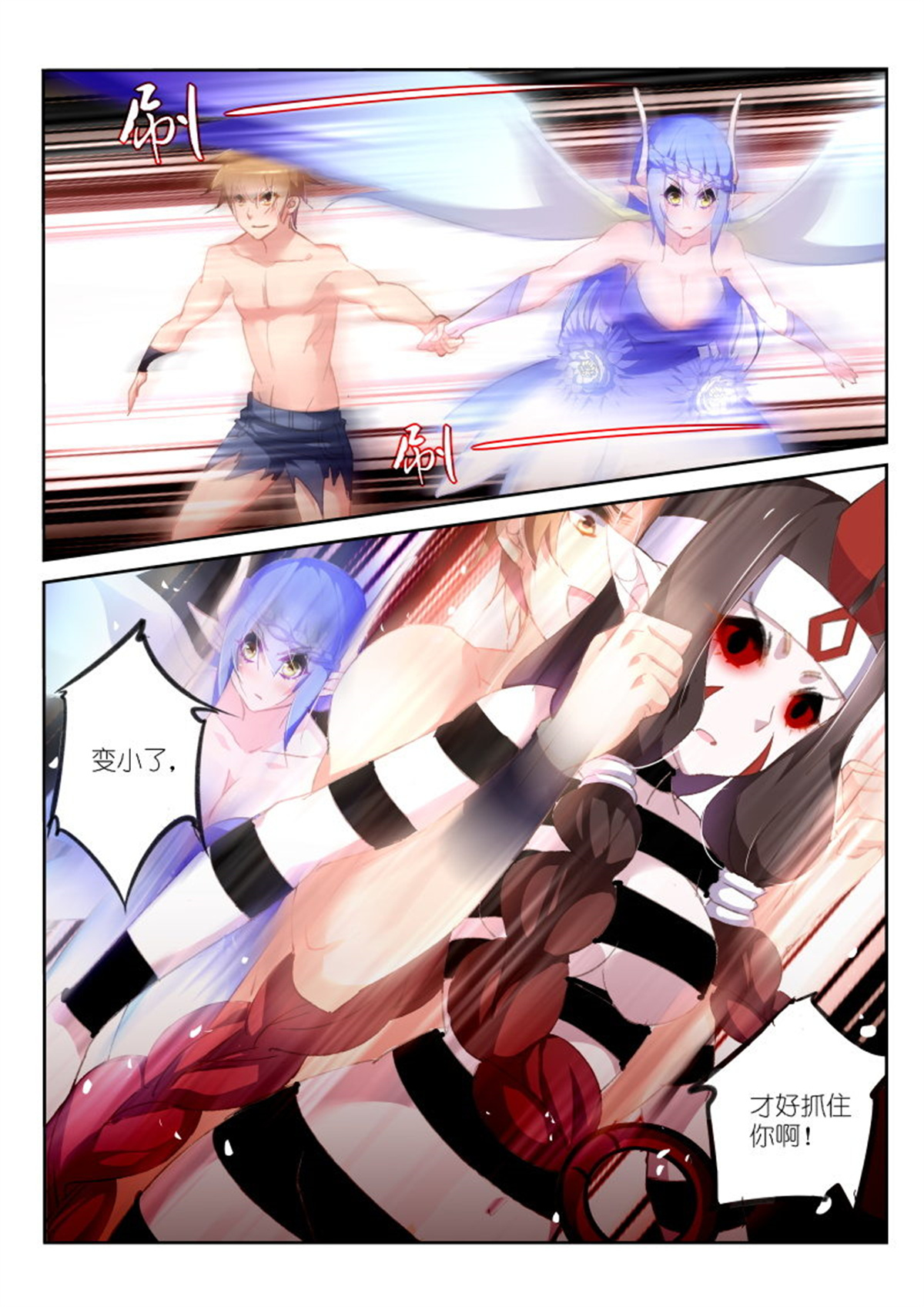 妖精种植手册160 160-三人行