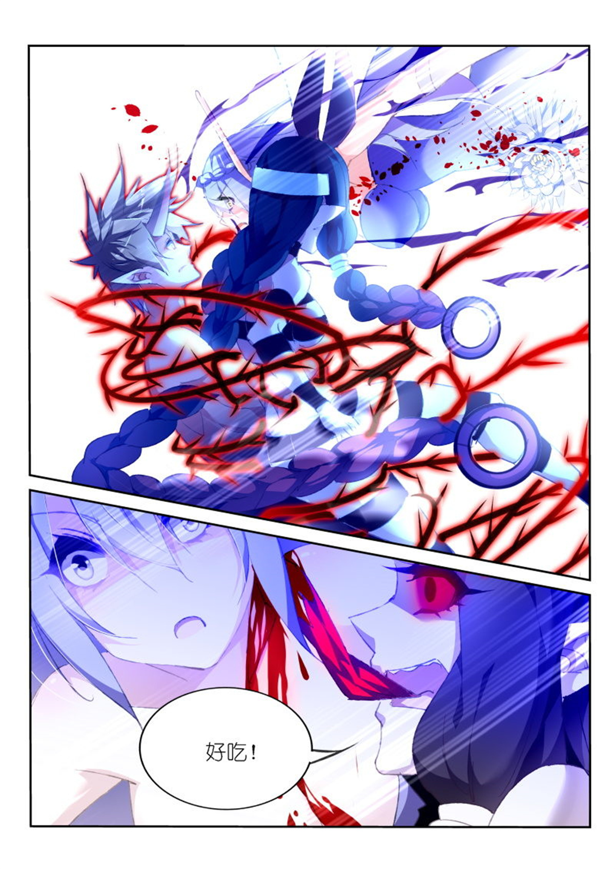 妖精种植手册161 161-进入了！灼兽！