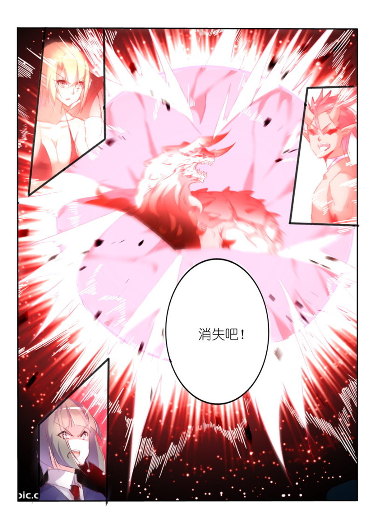 妖精种植手册162 162-崩坏空间