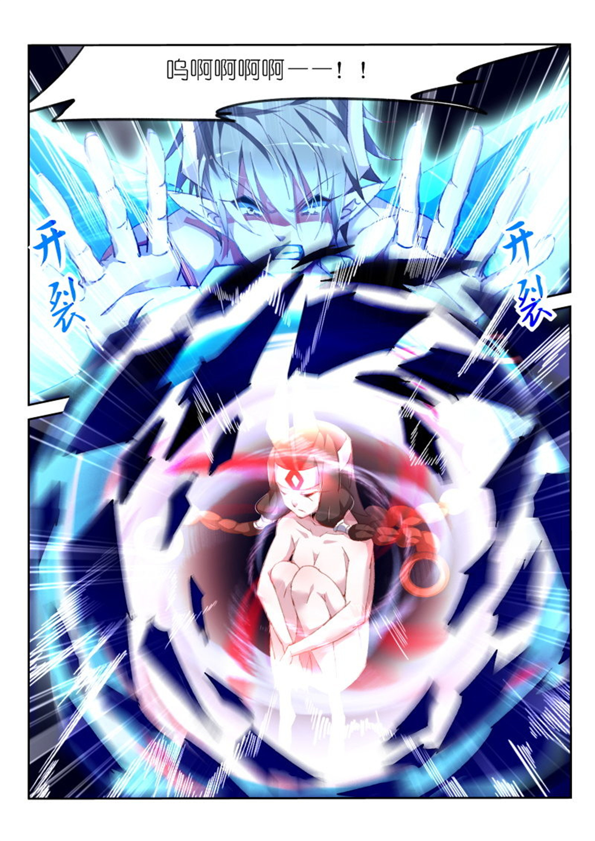 妖精种植手册162 162-崩坏空间