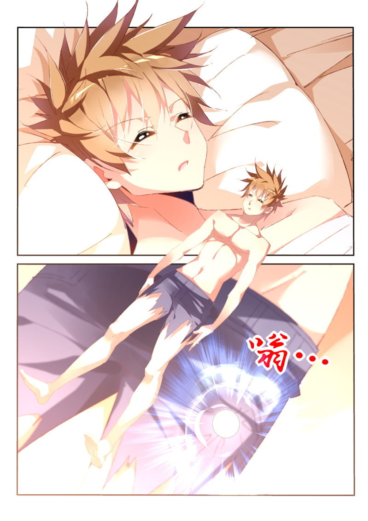 妖精种植手册163 163-新妖精登场！