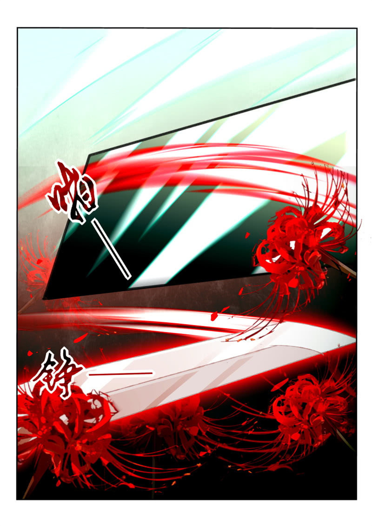 妖精种植手册164 164-你给我松开