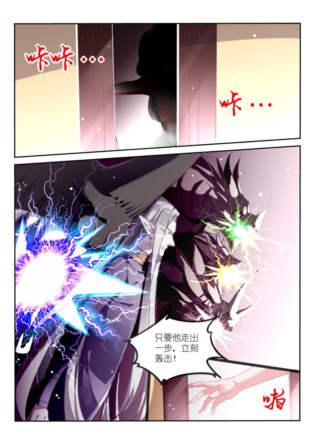 妖精种植手册175 175-那人那门那狗洞